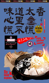  双皮奶 