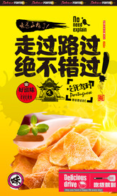 芒果干