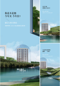 地产 园林