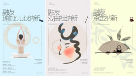 地产 老带新