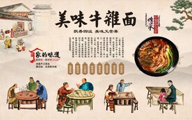 牛杂面 