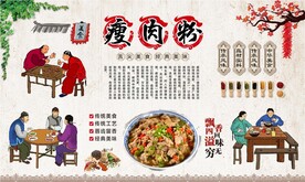 瘦肉粉