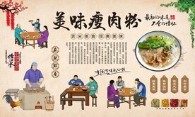 瘦肉粉 