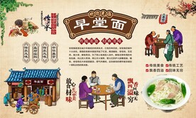 早堂面