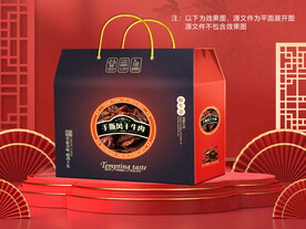 牛肉干包装平面图图片
