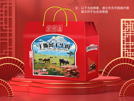 牛肉干包装平面图图片