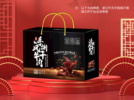 牛肉干包装平面图图片