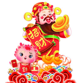 龙年 财神  人形立牌