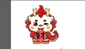 龙年卡通