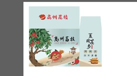 荔枝包装