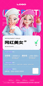 酒吧女孩子招聘