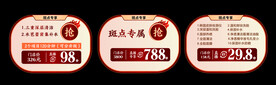 斑点专享
