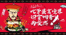 米汉堡