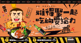 鸭腿饭