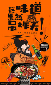 煲仔饭