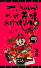 烤鸡
