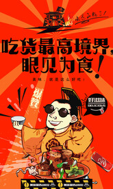 鸭脖