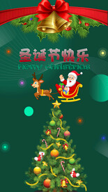 圣诞老人圣诞快乐节日快乐绿色