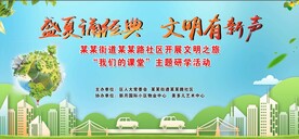 朗读背景