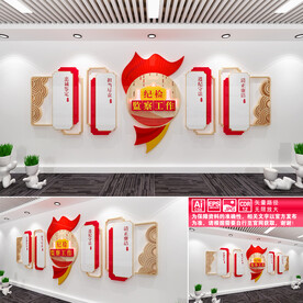 市场监管局