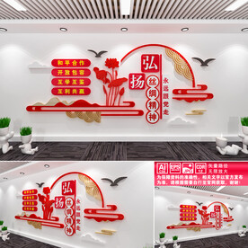 弘扬丝绸精神
