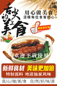 腊味煲仔饭