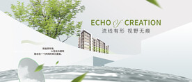 高端地产广告