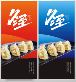 冬至