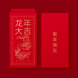 龙年红包产品包装设计春节包装