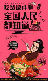 澳洲龙虾 