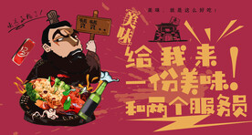 澳洲龙虾