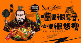 八宝鸭