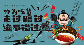 茶汤