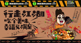 炒肝