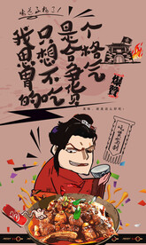 炒鸡