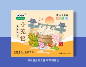 汉味美食小笼包玉米三鲜