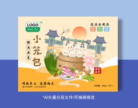 汉味美食小笼包猪肉韭菜