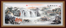 山水中堂画 