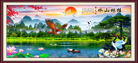 大展宏图