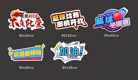 比赛手举牌
