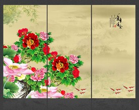 牡丹九鱼图