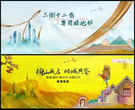 广府