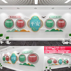 雪亮工程