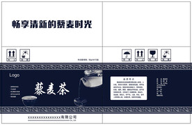 藜麦茶外箱