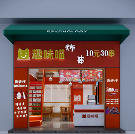 餐厅效果图