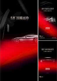 车位  