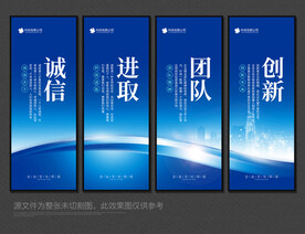 企业标语