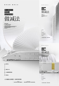 区位 