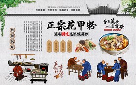 花甲粉