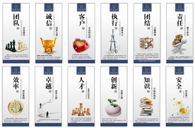 企业文化